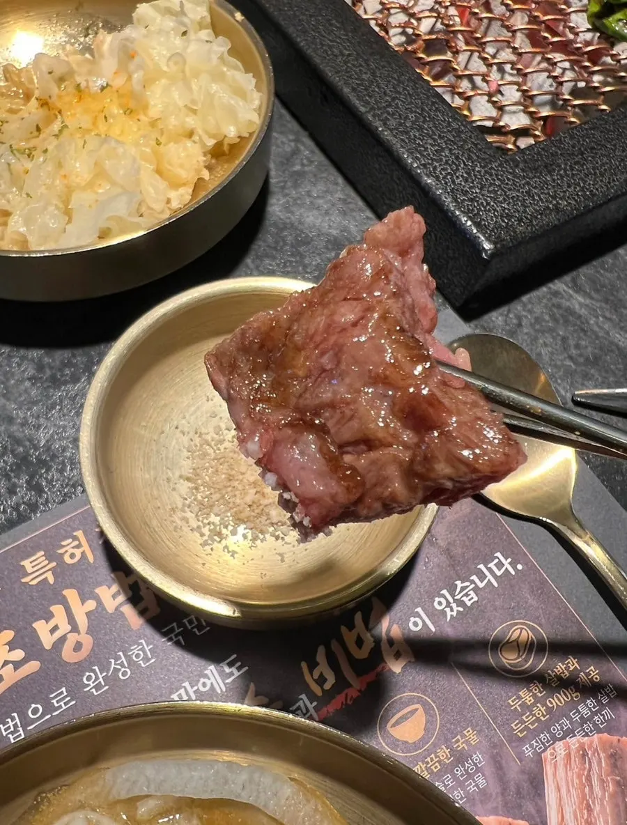 Hanwoo special sirloin showing its meat grain