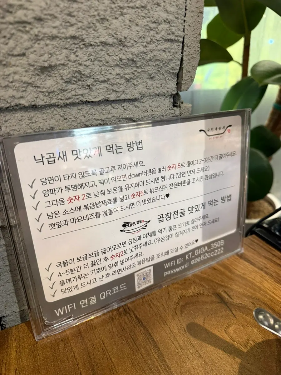 테이블 태블릿 주문 화면과 메뉴