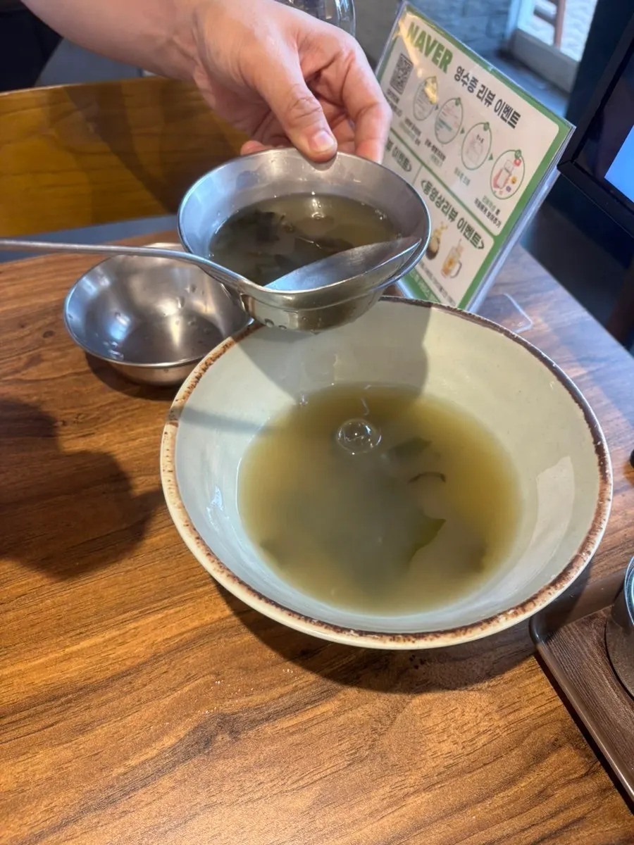 Tazón de sopa de algas servido junto a la comida