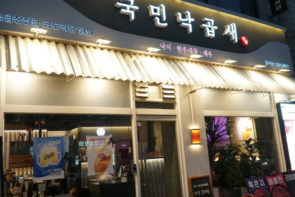 주말 저녁 주문과 배달이 이어진 매장 내부