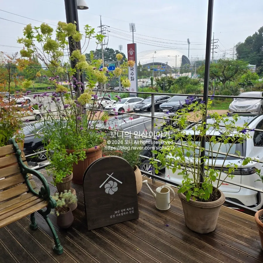 국수화 건물 앞 넓은 주차장