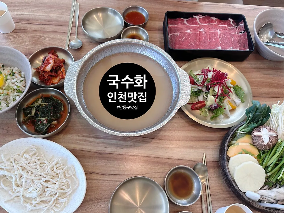 Full table spread of spicy shabu kalguksu for two at Guksuhwa