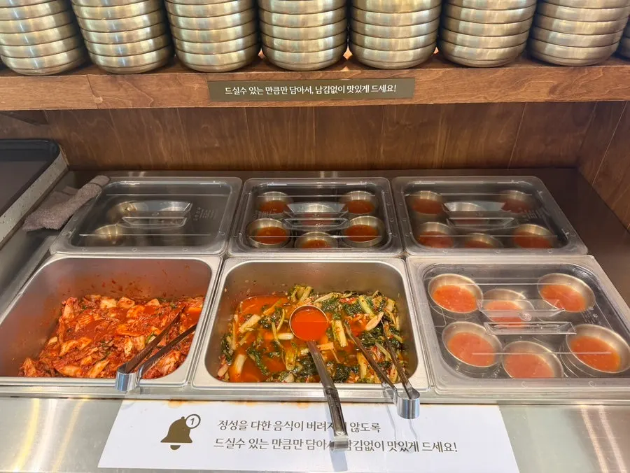 국수화 셀프바 소스 코너
