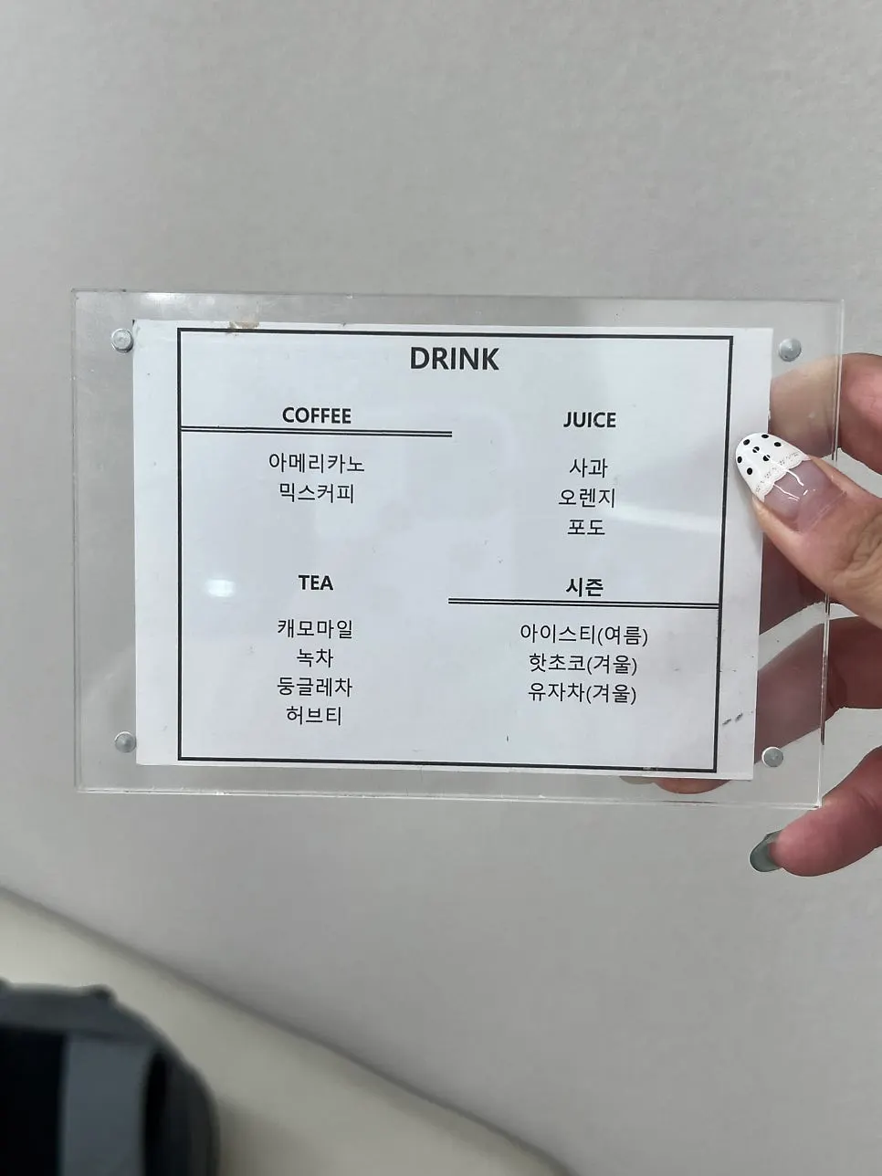 카페처럼 편한 대기 공간 모습