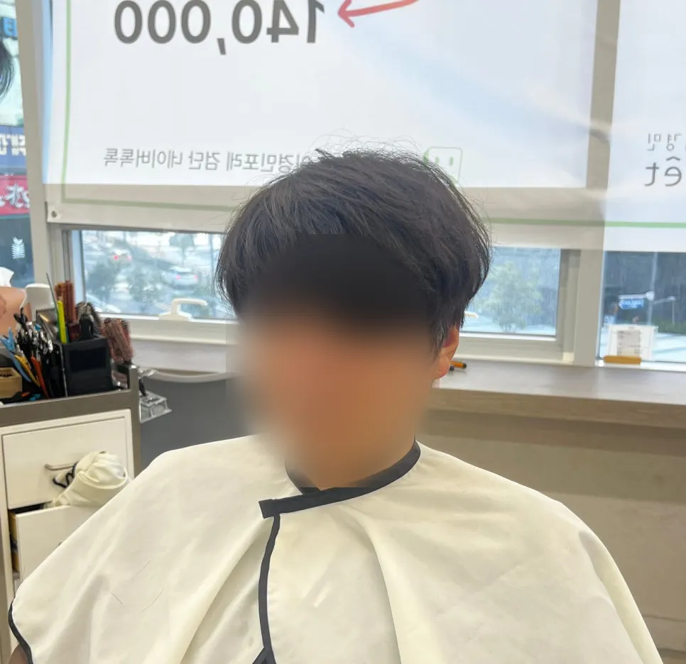 길게 자란 앞머리와 2대8 가르마 비포