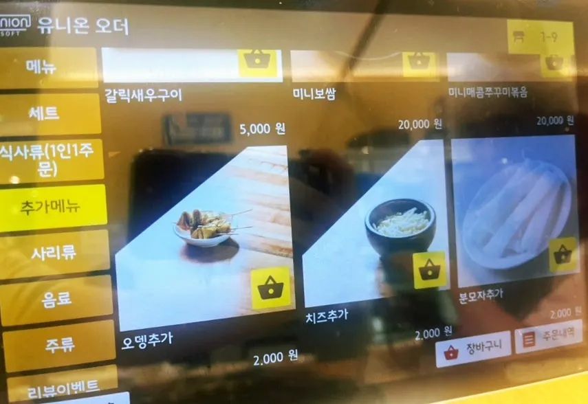 네이버 영수증 리뷰 이벤트 안내