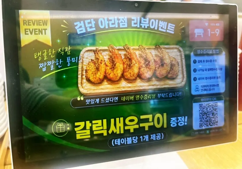 보리밥과 김치가 놓인 셀프코너
