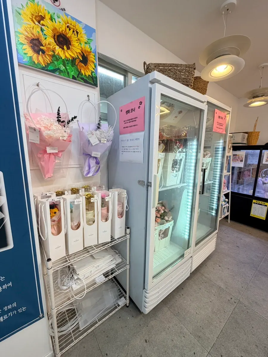 Fresh flower bouquets displayed in the flower fridge