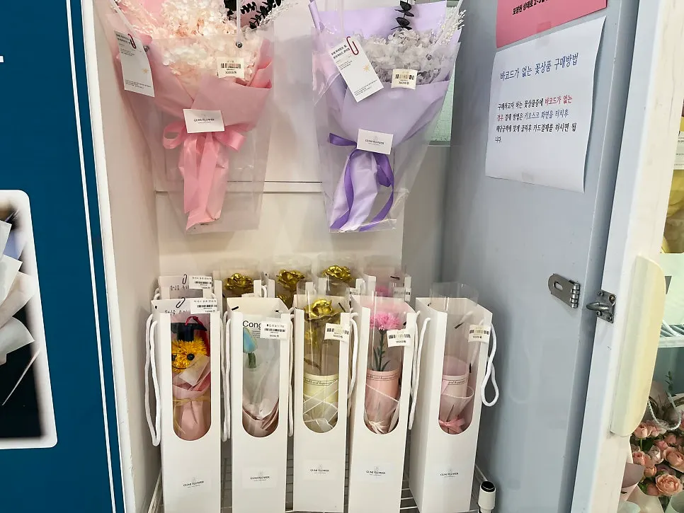 쇼케이스 안 다양한 색감의 꽃다발
