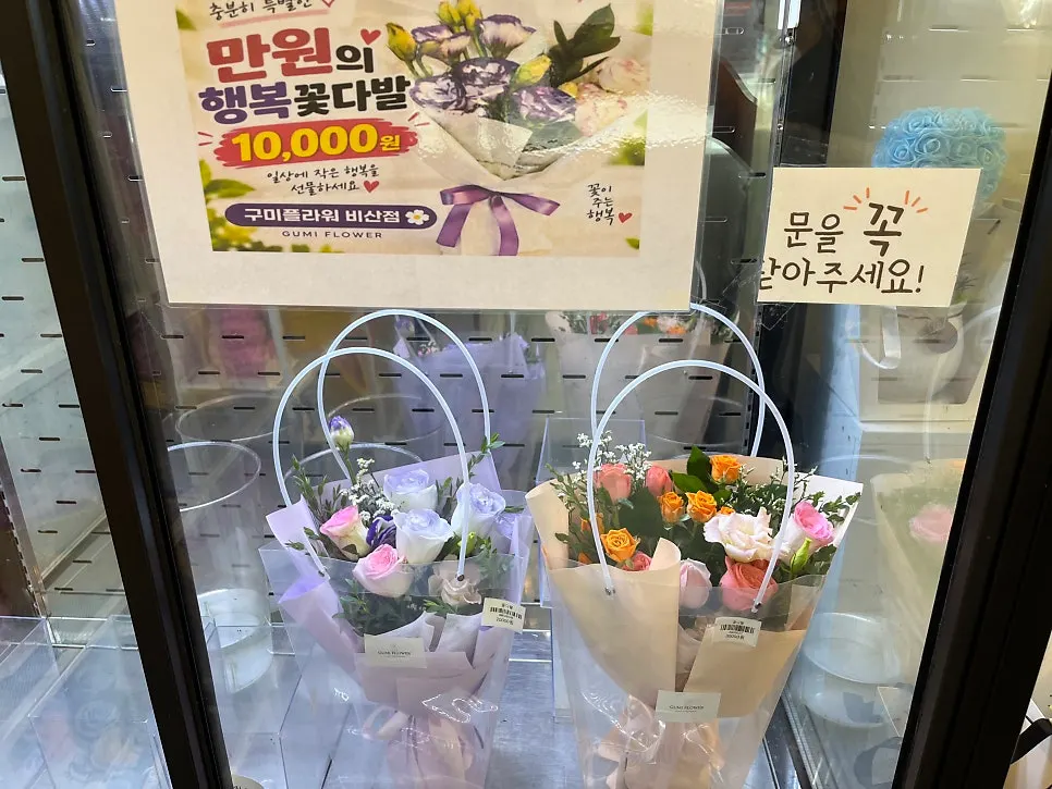 여러 색상의 로즈베어와 캐릭터인형 꽃다발