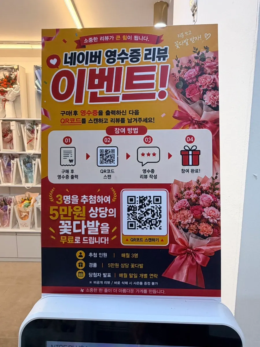 100 roses arranged for anniversary gifts