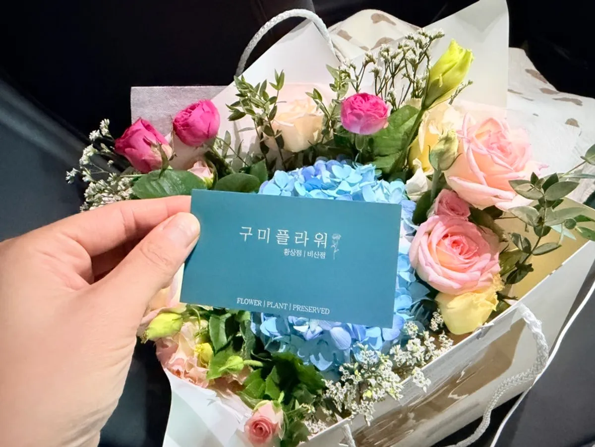 Bouquets and the atmosphere inside Gumi Flower Bisan-jeom