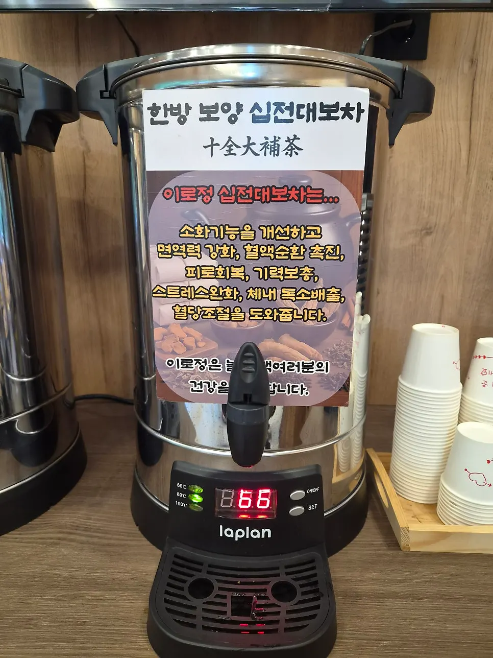 이로제 카페 셀프바 음료 코너