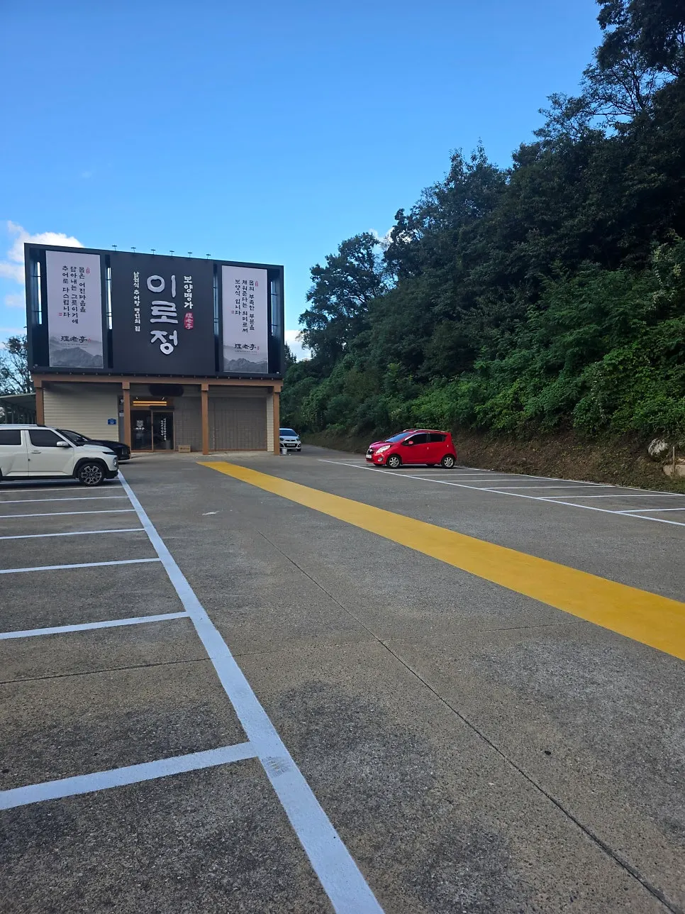 Exterior of Irojeong Gumi Geumosan Direct Branch near Geumosan