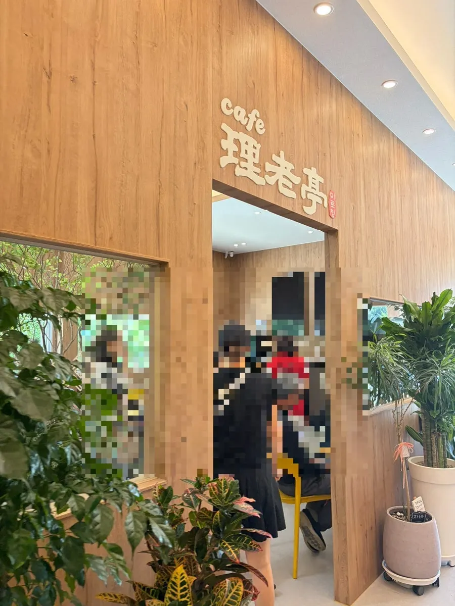 식후 음료와 커피를 마시는 공간