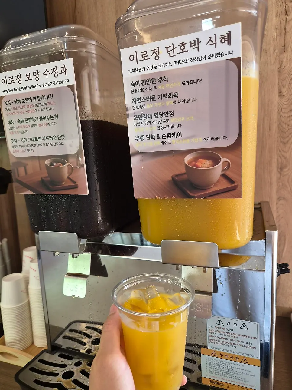 Separate dessert cafe space at Irojeong