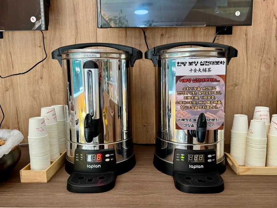Drink station with sipjeondaebo tea and sujeonggwa