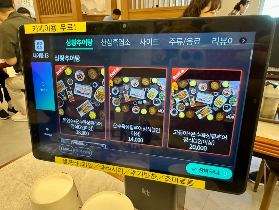 Tablet ordering screen on the table