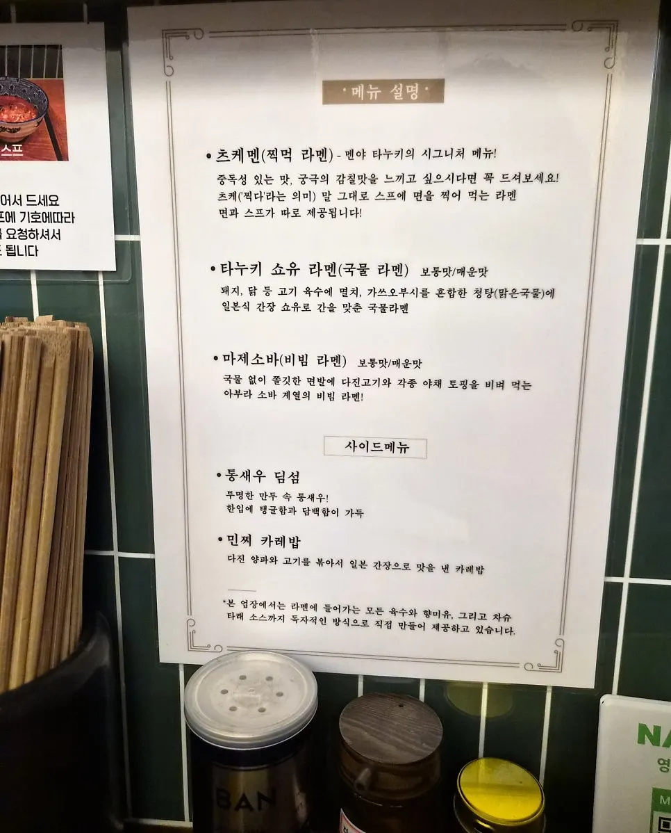 다찌석에서 바라본 주방