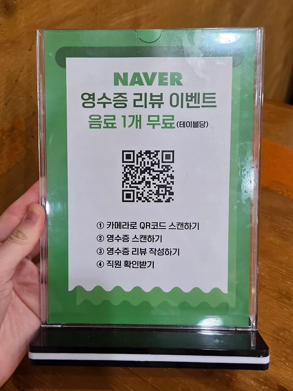Sign for the self-serve egg corner