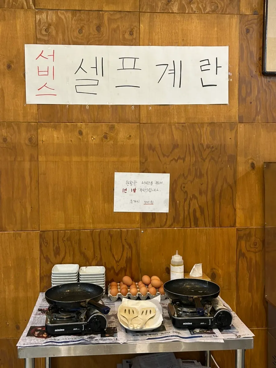 낙지비빔밥 한 숟가락