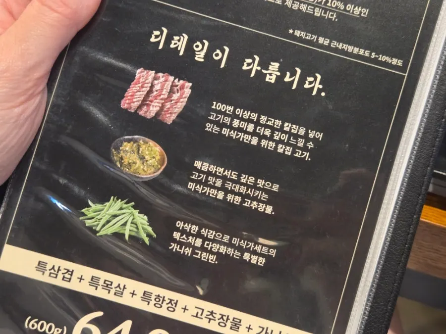 Side dishes at the reserved table