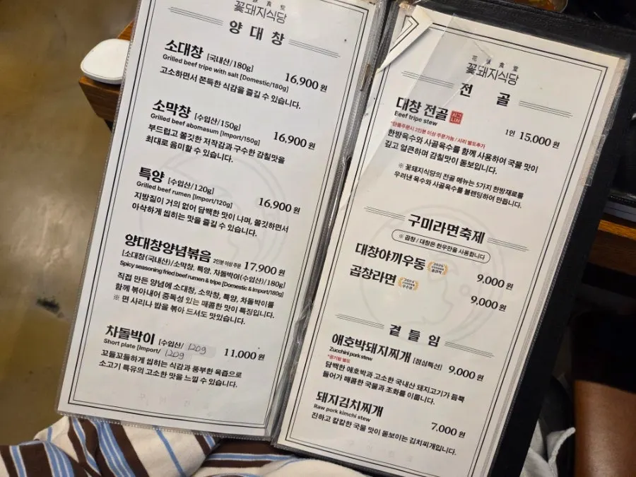 Table spread before ordering the Gourmet Set