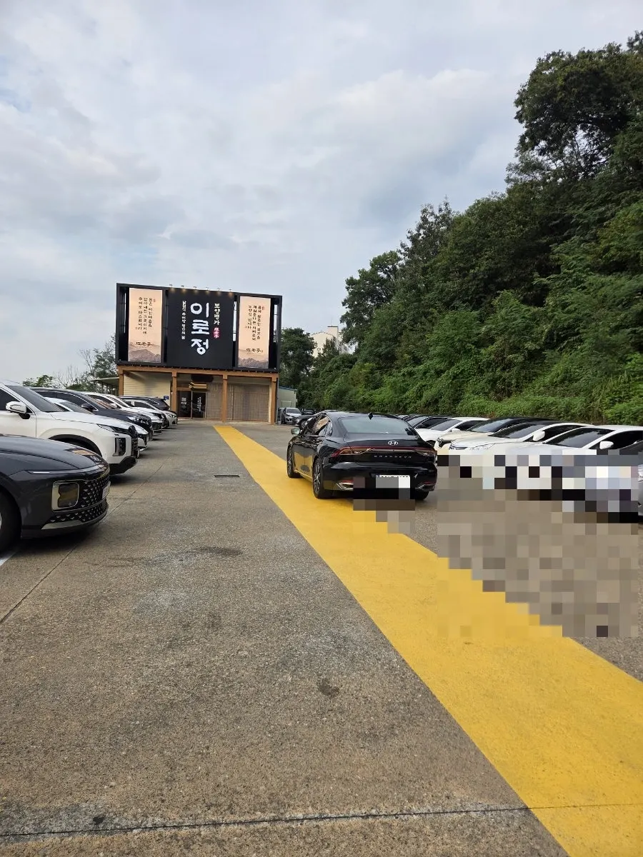 이로정 구미금오산직영점 건물과 주변 풍경