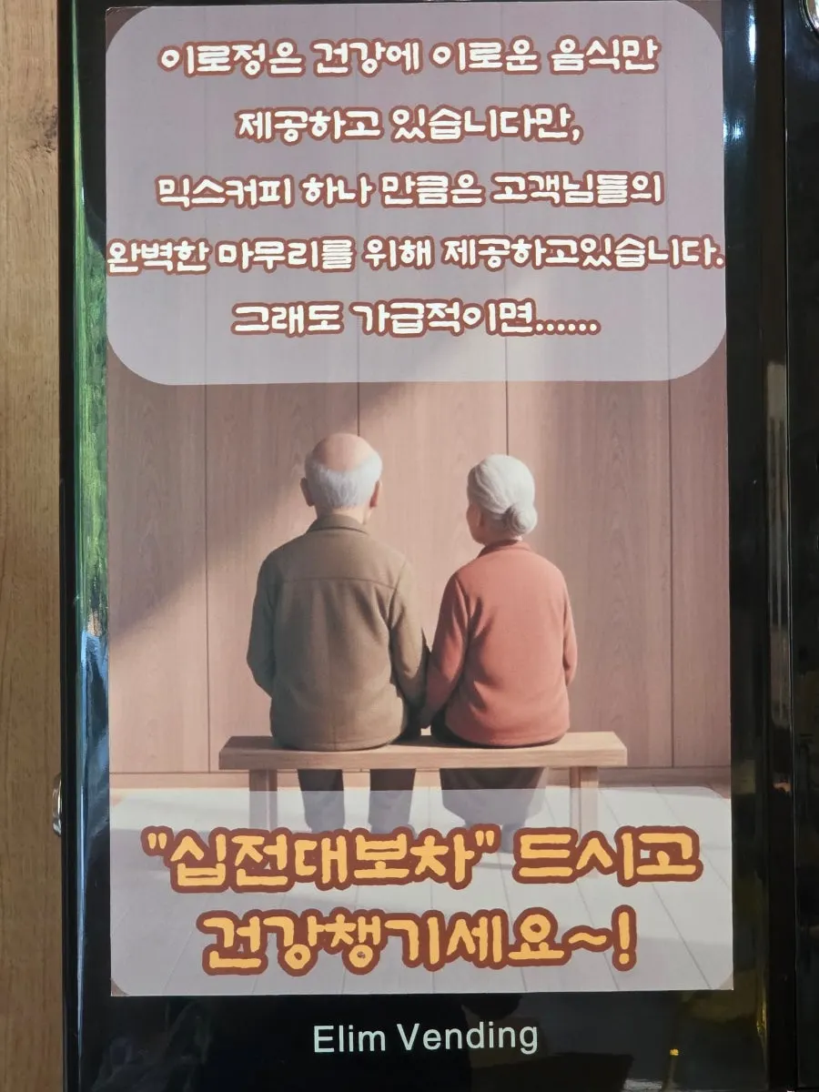 이로정 방문 당일 식당 주변 모습