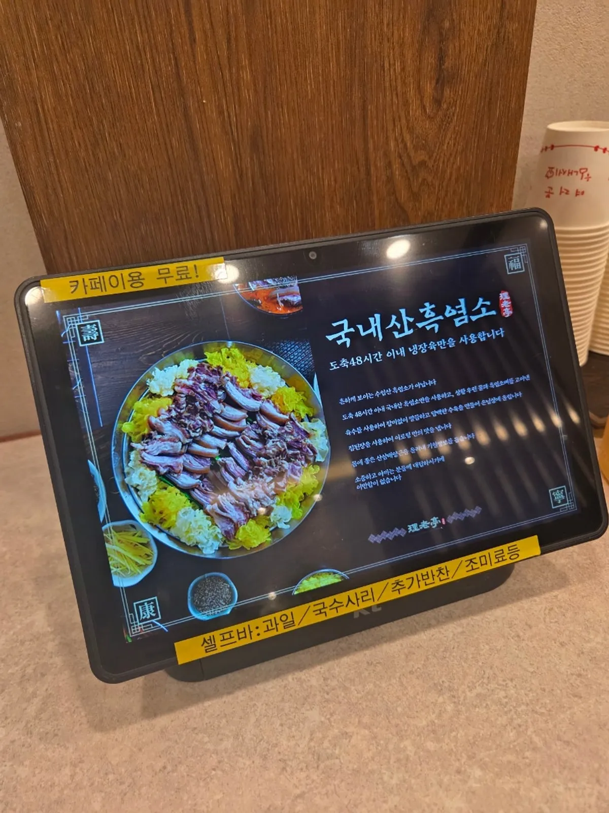 이로정 대기 후 안내받은 식당 내부