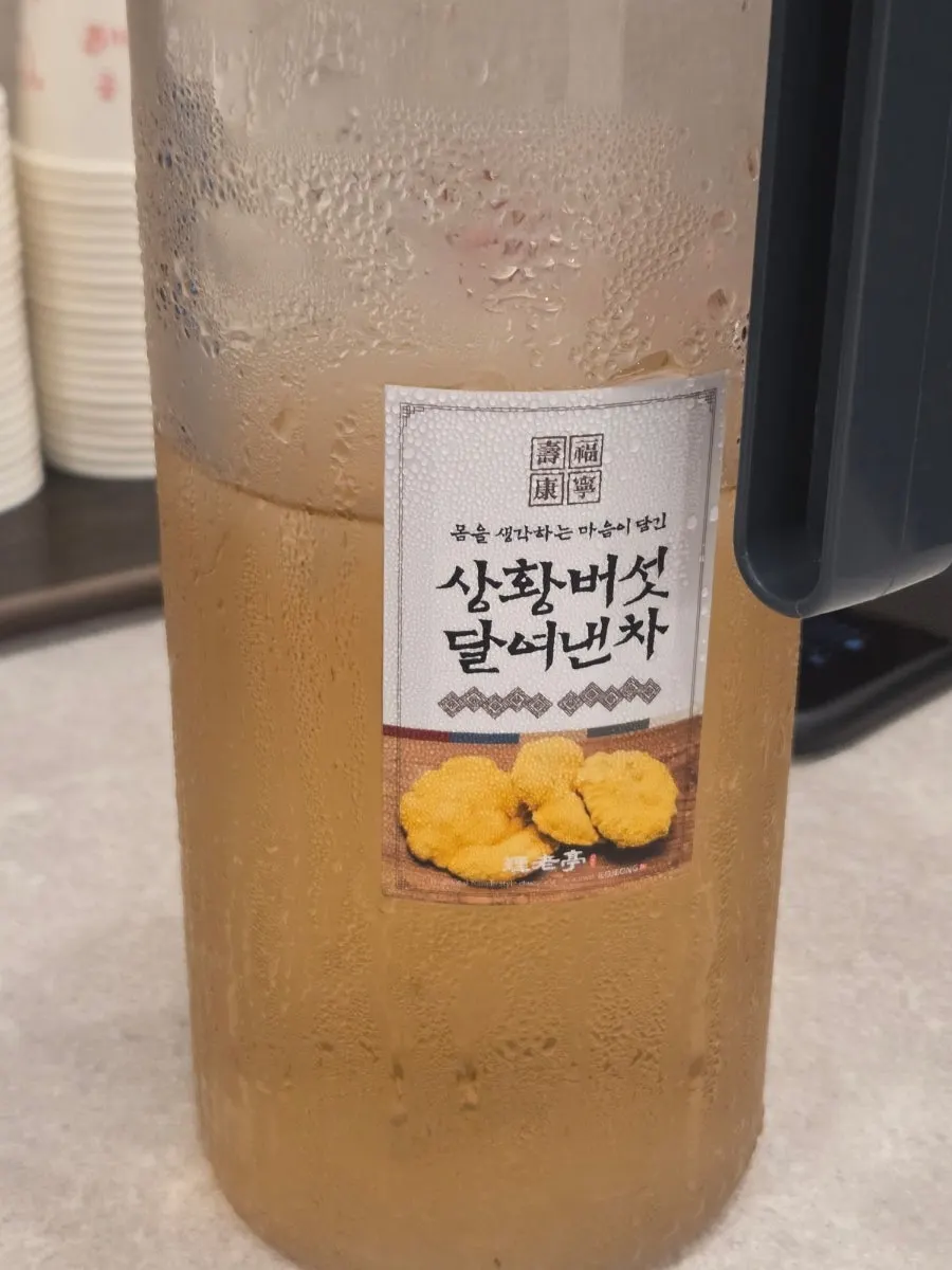 이로정 반찬과 밥이 놓인 자리