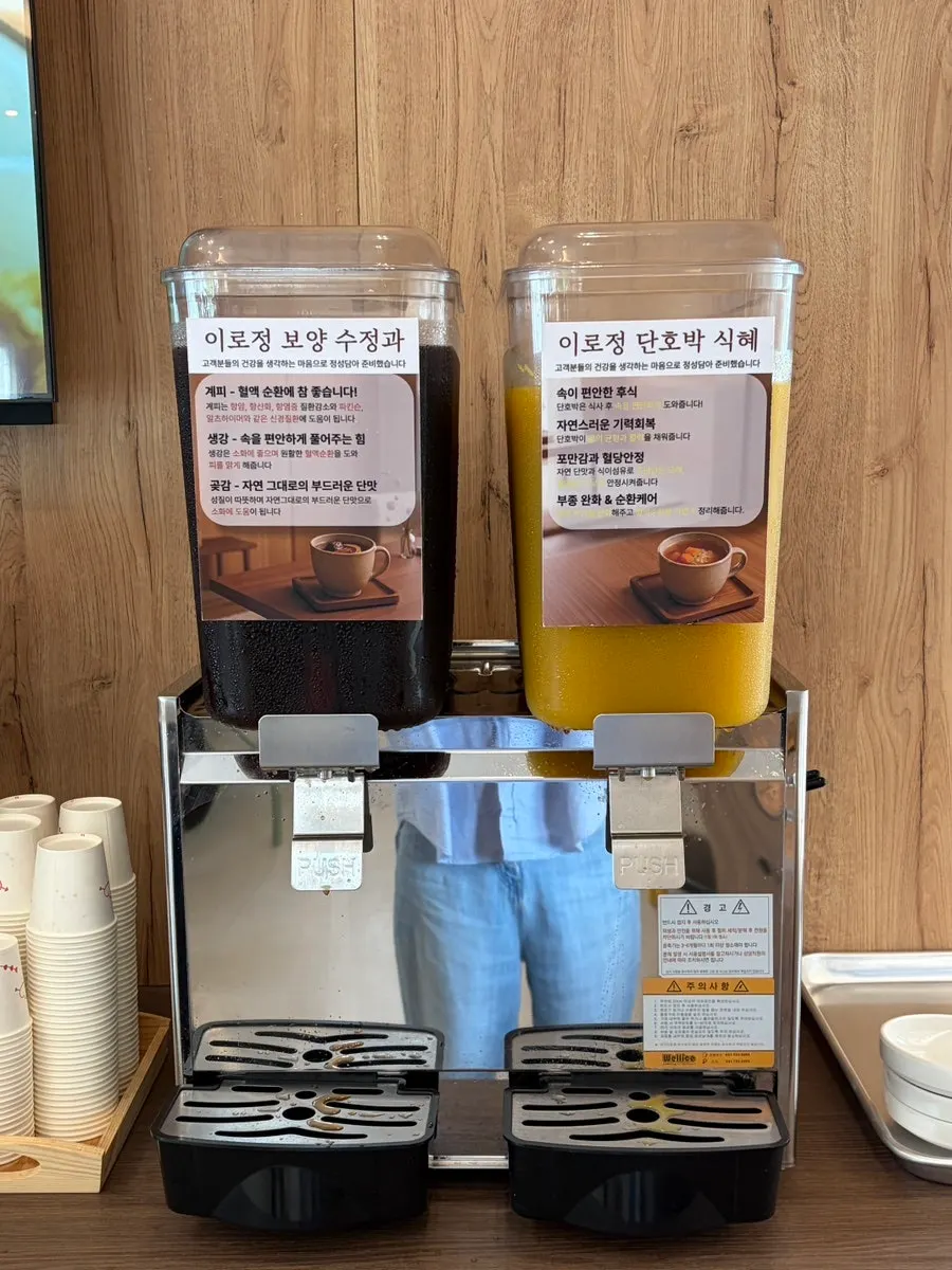 Irojeong's waiting café space near the entrance