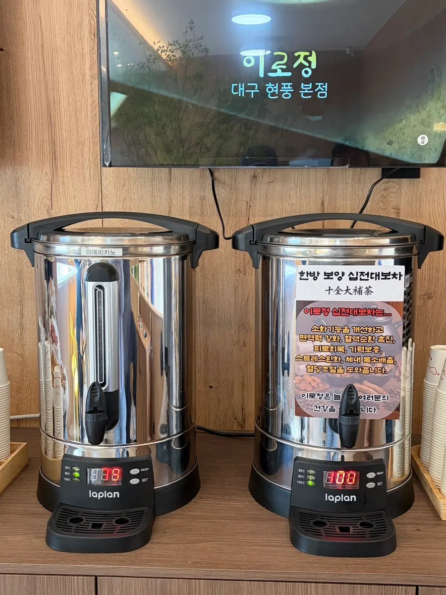 Coffee, sujeonggwa and sikhye corner at Irojeong café
