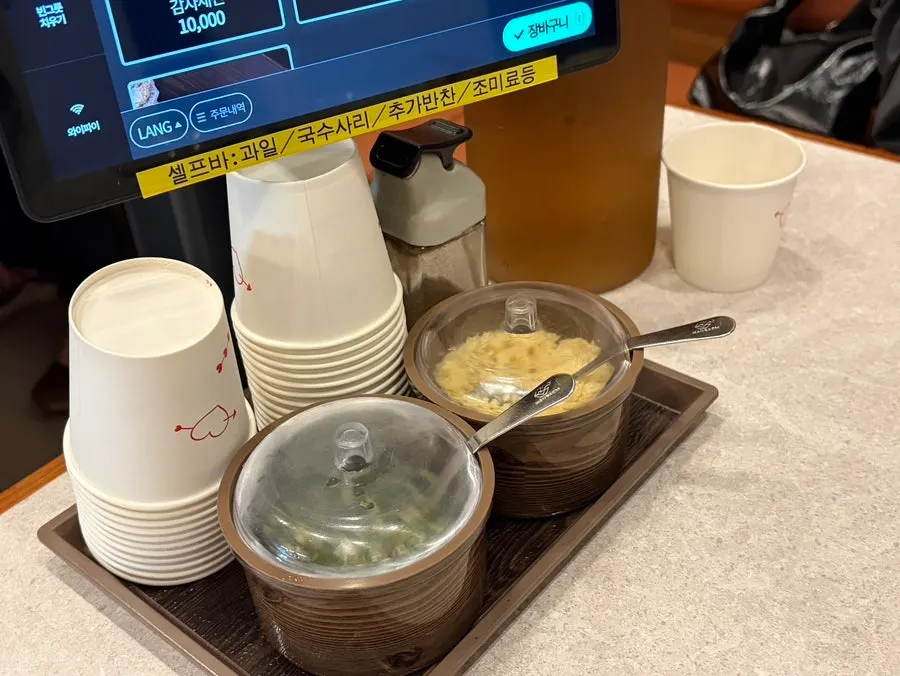Extra seasonings for loach soup set on the table