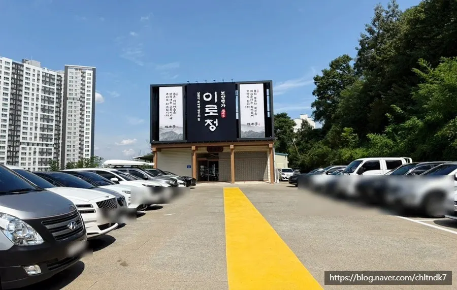 이로정 구미금오산직영점 외관