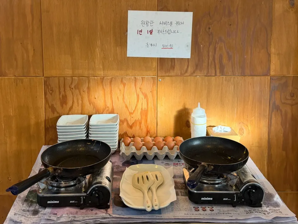 One self-fried egg per person notice
