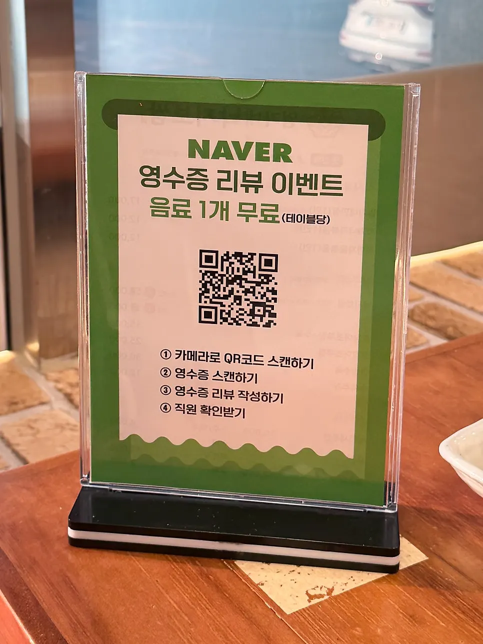 Imgane Hansang set menu