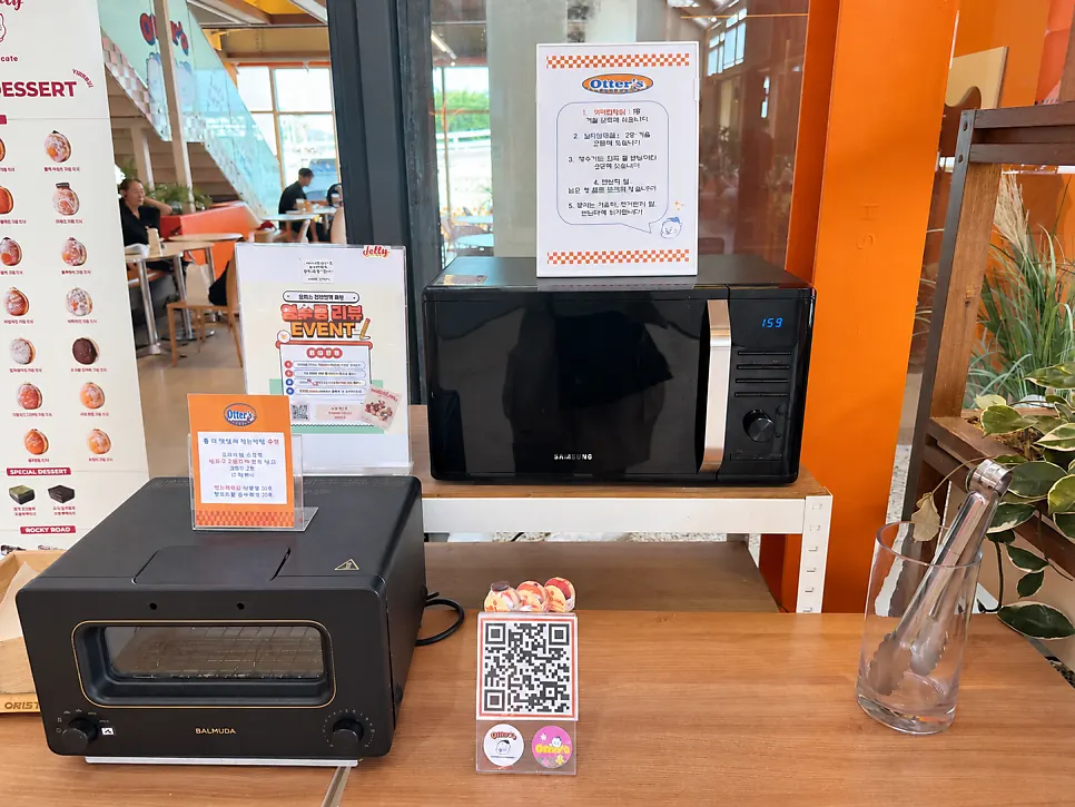 Bảng đứng Jaws Bar Ade và Cloud Soda Smoothie