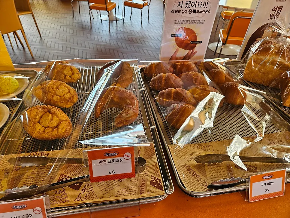 Otters doughnuts arranged by type on display