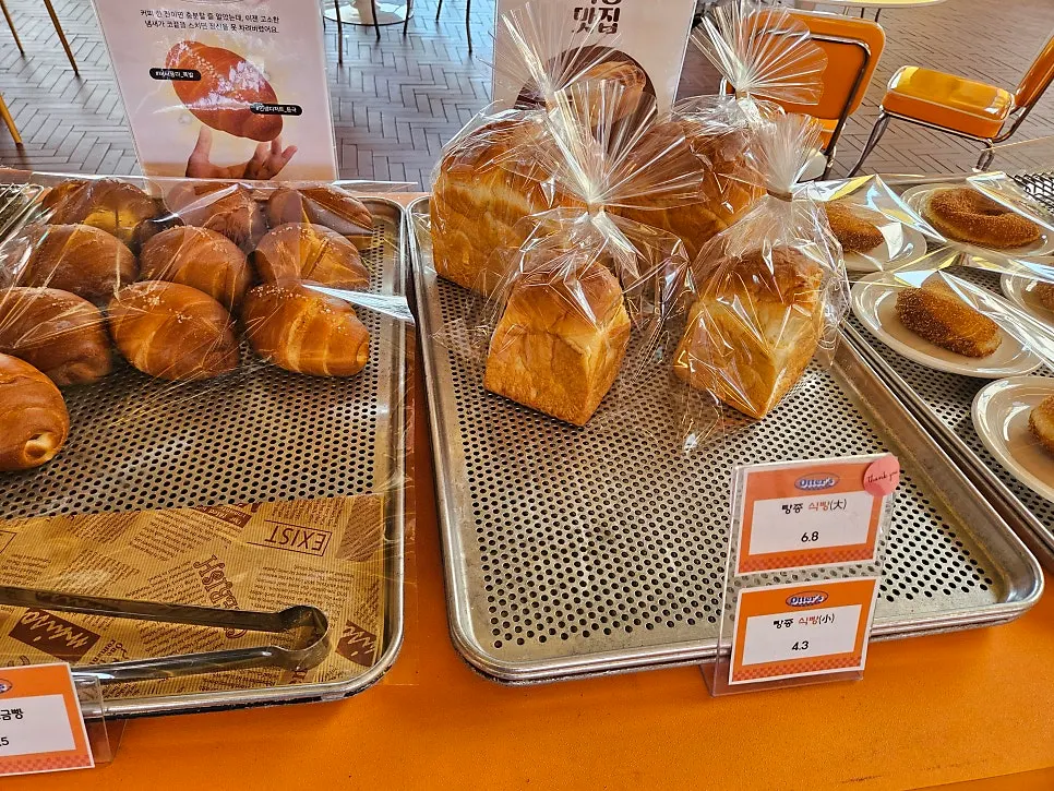 Bread and doughnuts on the Otters bakery counter