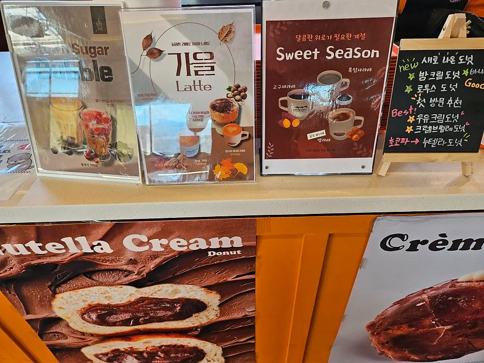 Regular bakery bread corner at Otters