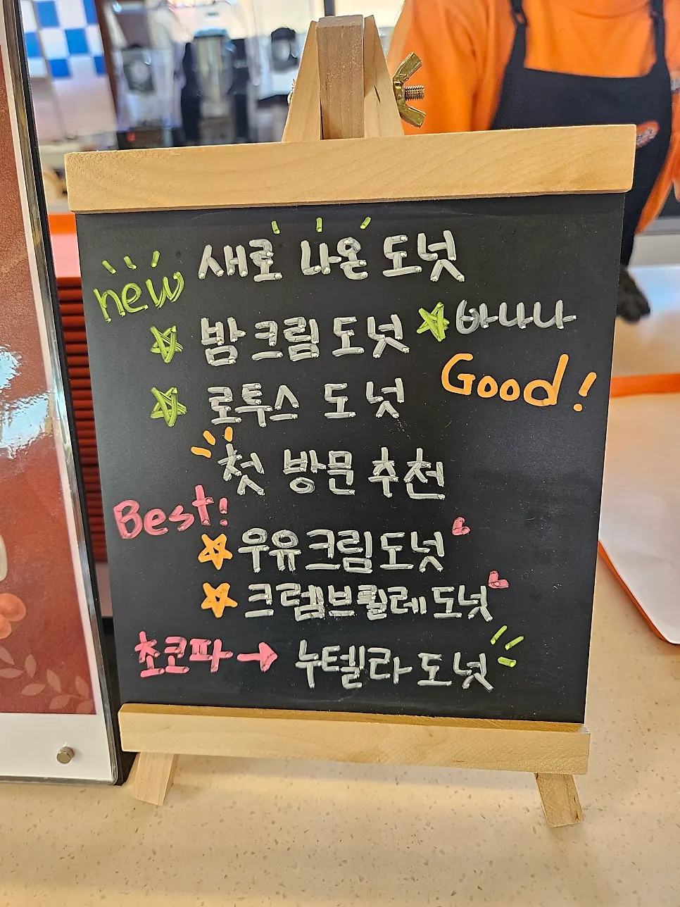 Otters drink menu board with new doughnut announcements