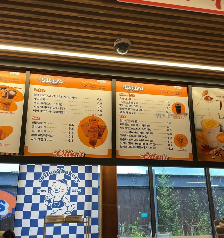 Bakery display including melon cream bread