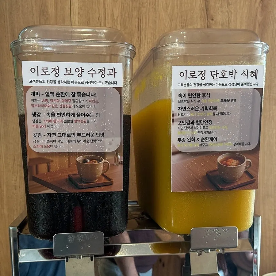 Irojeong's waiting lounge café with tables and chairs