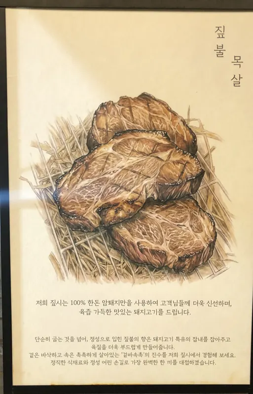 짚시 가게 앞 세로 전경