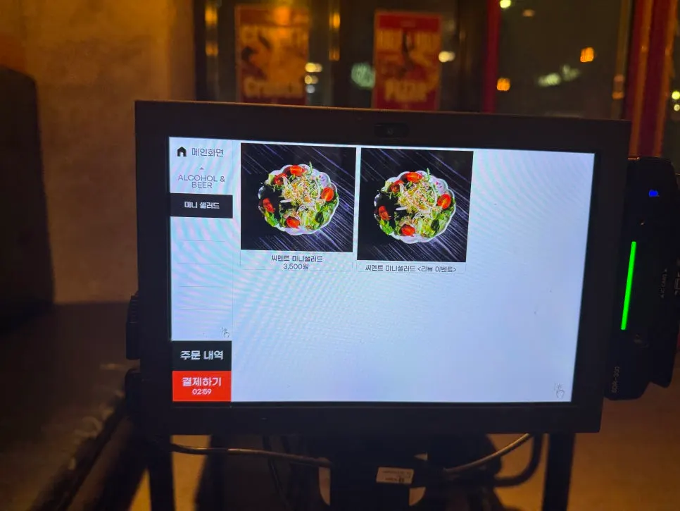 A table seat with a screen for ordering