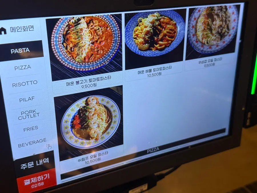 씨멘트 충남대점 매장 전경