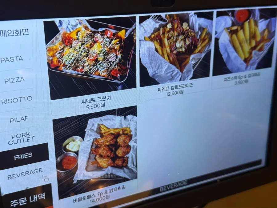 씨멘트 충남대점 좌석 배치