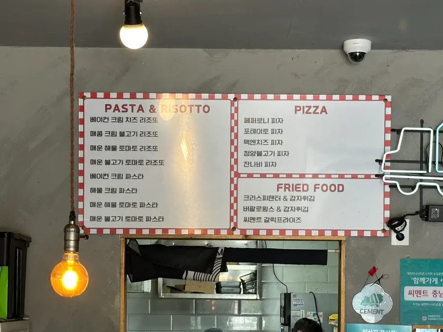 Pasta and pizza menu board at Ciment Chungnam National University branch