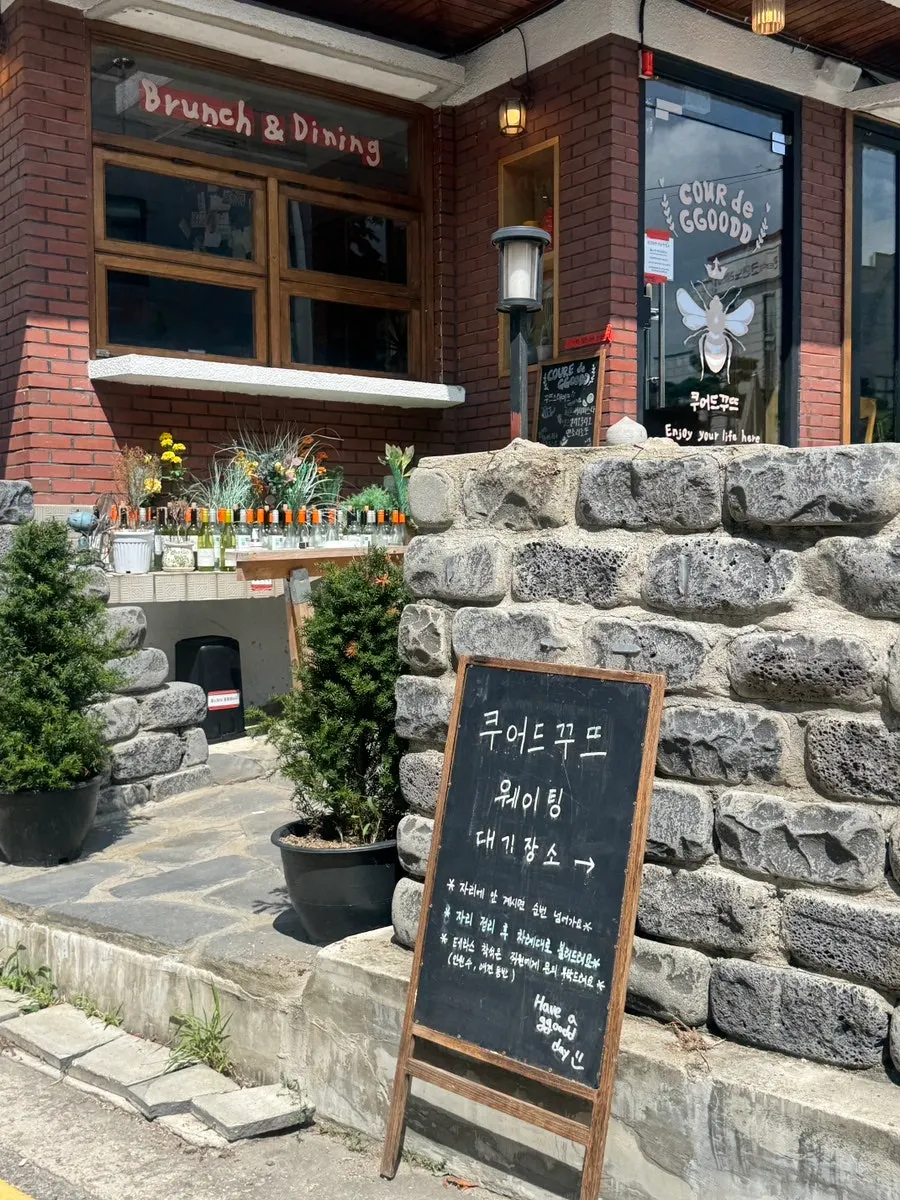 新豊路のクオドゥクットゥ建物全景